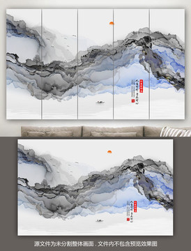 中國風(fēng)山水畫