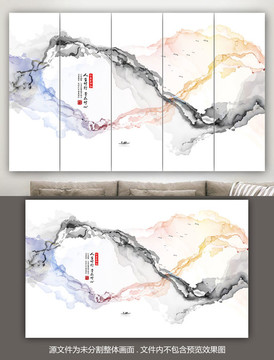 水墨山水畫