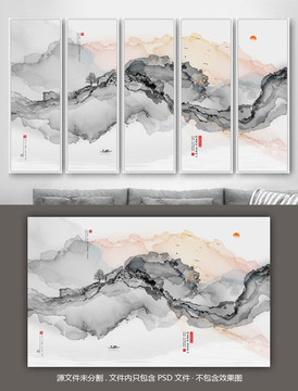 中國風(fēng)水墨山水