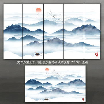 现代水墨山水画