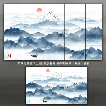 山水电视背景装饰画