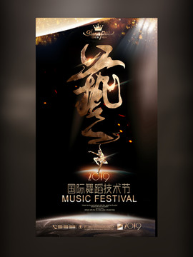 藝術(shù)