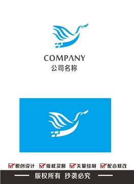 雁科技公司商標
