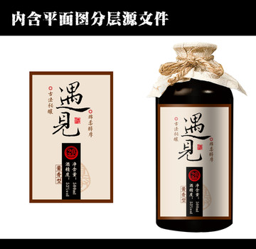 酒標(biāo)