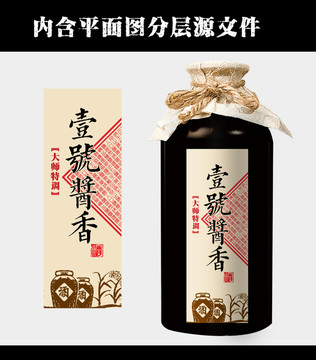 酒標(biāo)