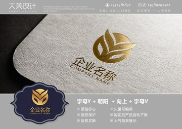 字母Y陽光向上logo