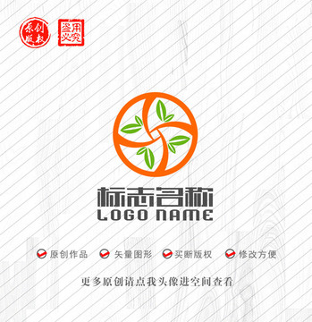 X字母旋轉(zhuǎn)標(biāo)志葉子logo