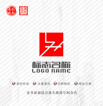 LZ字母H标志印章logo