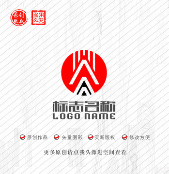 W字母标志A科技logo