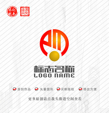 em字母me标志科技logo