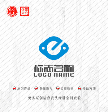 E字母标志机械logo