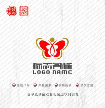 蝴蝶人美容美體服裝logo
