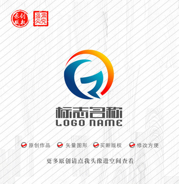 G字母標(biāo)志Q科技傳媒logo