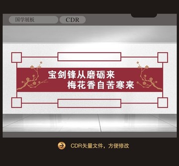 國學(xué)文化