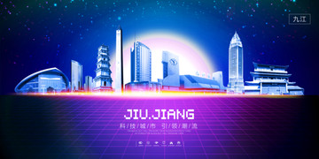 九江