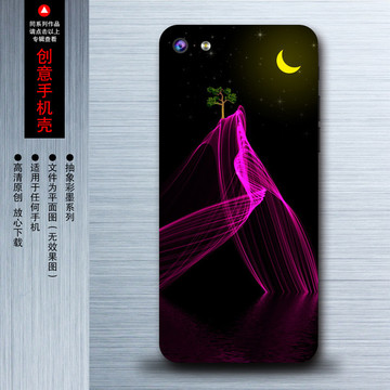 手機殼圖案