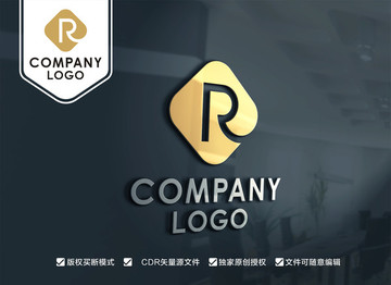 簡潔R字母標(biāo)志R標(biāo)志設(shè)計(jì)