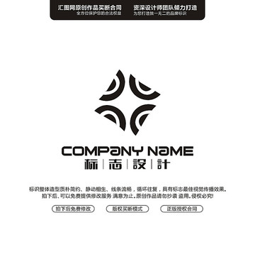 CCCC原創(chuàng)LOGO設計
