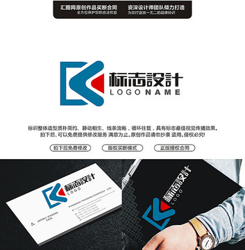 DK原創(chuàng)LOGO設(shè)計
