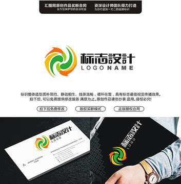 彩色創(chuàng)意標(biāo)志