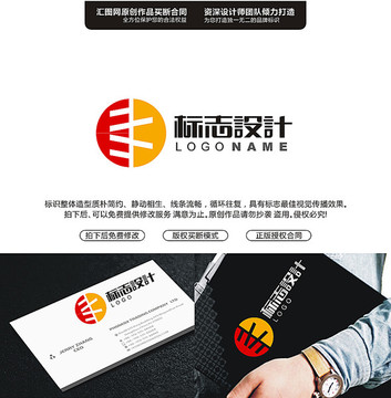 LOGO創(chuàng)意幾何原創(chuàng)標(biāo)志