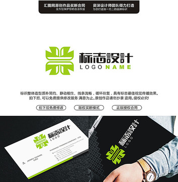 LOGO創(chuàng)意幾何原創(chuàng)標(biāo)志