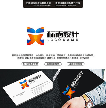 創(chuàng)意立體幾何標志