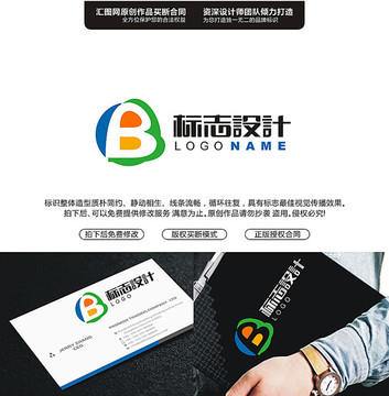 字母B創(chuàng)意LOGO