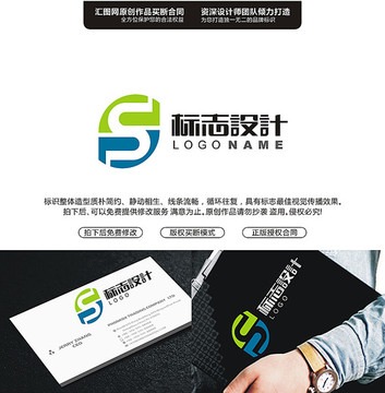 字母S字母LOGO創(chuàng)意幾何原