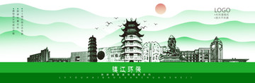 鎮(zhèn)江