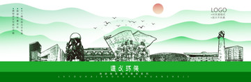 遵義