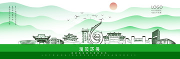 濮陽