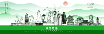 陜西