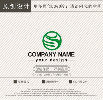 B字母翅膀logo