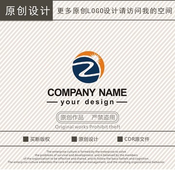 Z字母朝阳logo