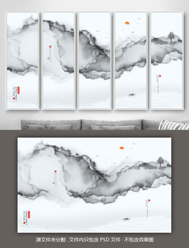 水墨畫