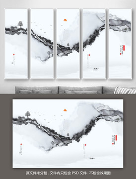 水墨山水畫