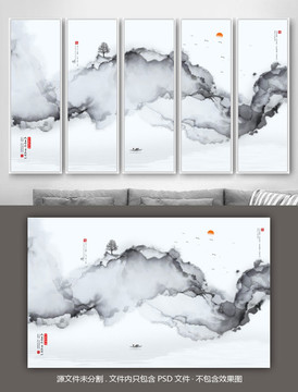 水墨山水畫