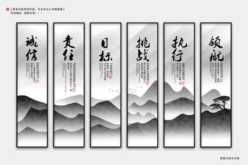 企業(yè)文化