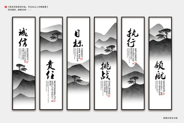 企業(yè)文化