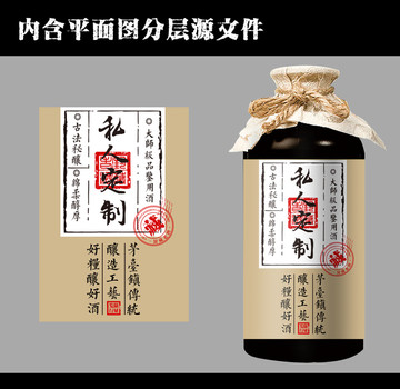 酒標(biāo)