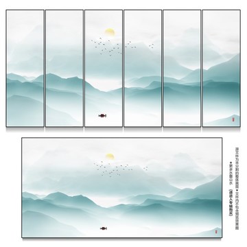 水墨山水