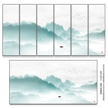 山水畫