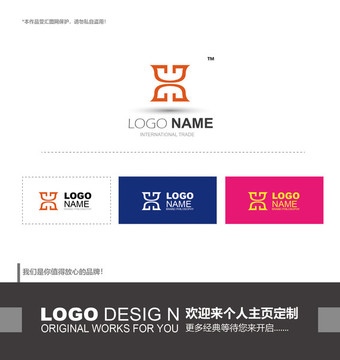 logo設(shè)計