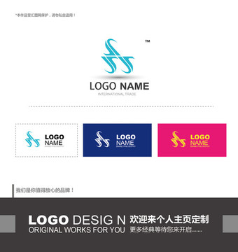 logo設(shè)計