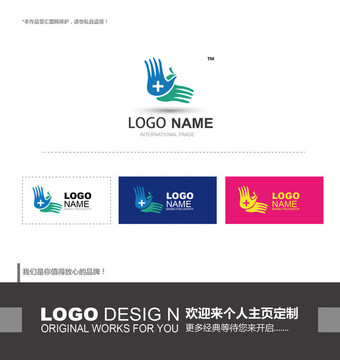 logo设计