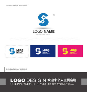 logo設(shè)計(jì)