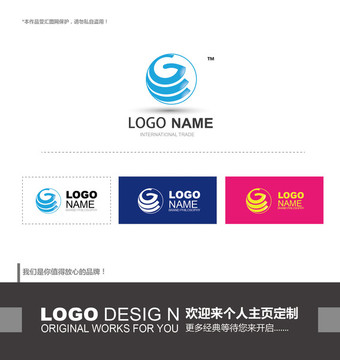 logo设计