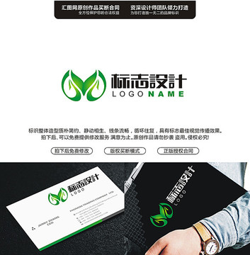 綠色健康標(biāo)志