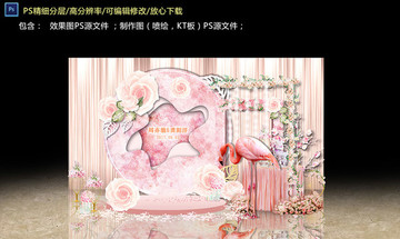 粉色火烈鳥主題合影區(qū)
